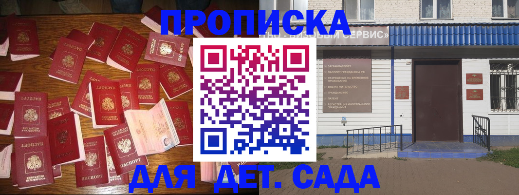 регистрация в Бокситогорске